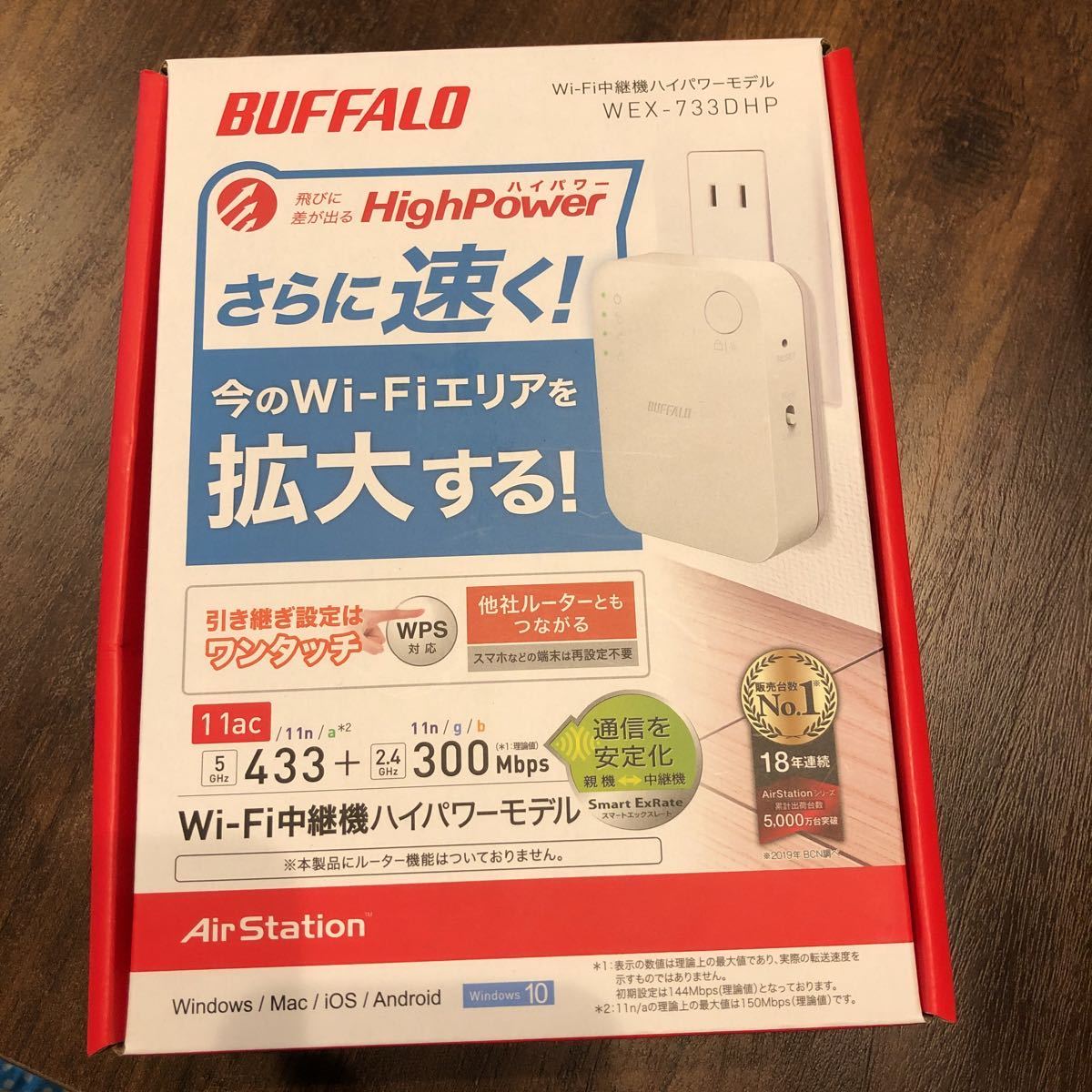 1度だけ使用の超美品！WEX-733DHP 中継機 Wi-Fi 無線LAN BUFFALO バッファロー _1