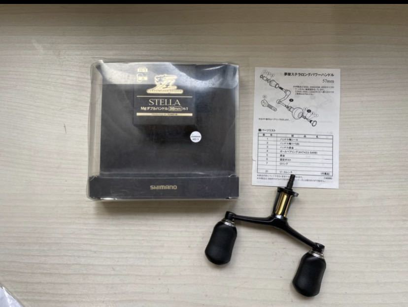  シマノ 夢屋 14ステラ Mgダブルハンドル 38mm(シマノ)｜売買されたオークション情報、yahooの商品情報をアーカイブ公開 - オークファン シマノ