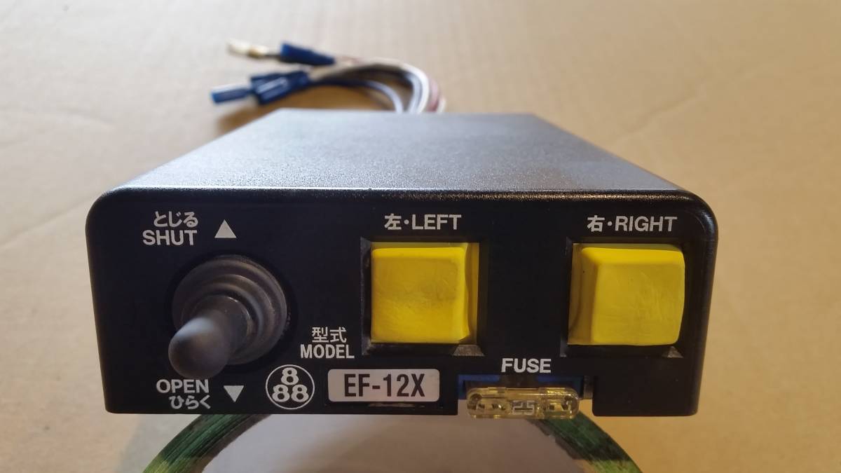 田村 コボレーン スイッチ 操作スイッチ EF-12X シートクイック