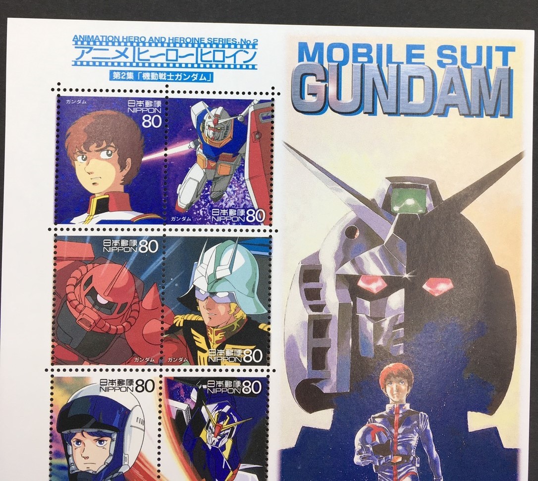 切手 記念切手 シート切手 アニメ ヒーロー ヒロインシリーズ ガンダム 80円 6枚 50円 4枚 1シート Mm00z4n０is 特殊切手 記念切手 売買されたオークション情報 Yahooの商品情報をアーカイブ公開 オークファン Aucfan Com