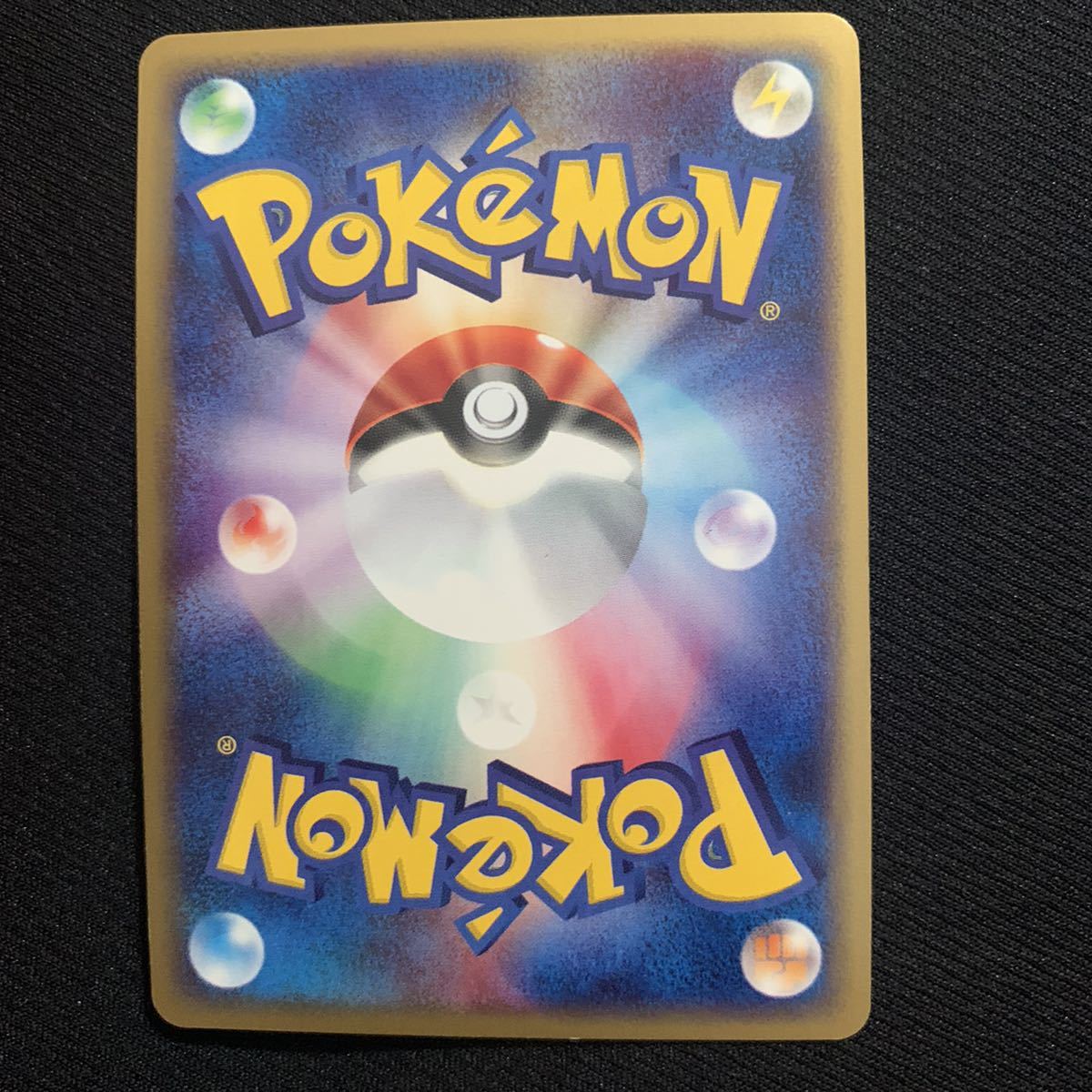 ポケモンカードe ブースター キラ 1ED 引退 大量出品中 【削除予定