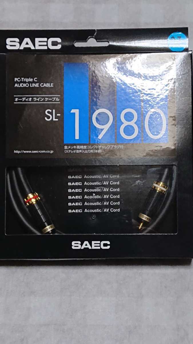 オーディオ機器 SAEC SL1980 PC triple C RCAケーブル 約0.7m オーディオ機器 SAEC SL1980 PC triple C RCAケーブル 約0.7m