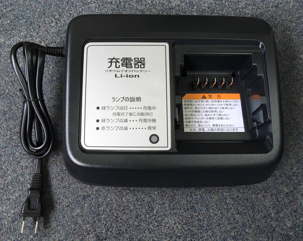 ヤマハ 電動アシスト自転車 ブリヂストン バッテリー 充電器 YAMAHA 