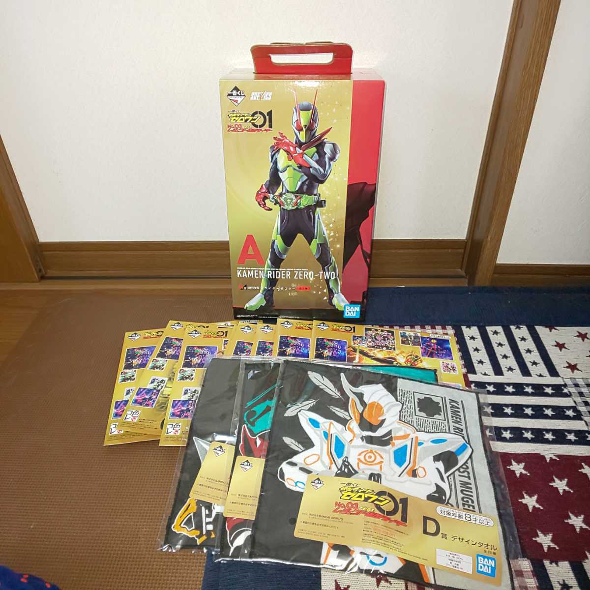 一番くじ 仮面ライダーゼロワン -REAL×HEROES- NO.02 A賞ゼロワン 