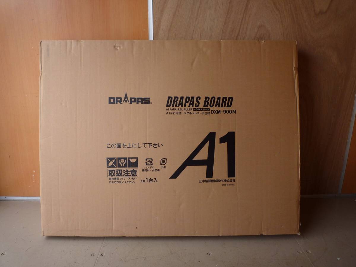 製図板 DRAPAS BOARD DXM-900N ドラパスボード A1 平行定規 卓上 据置 