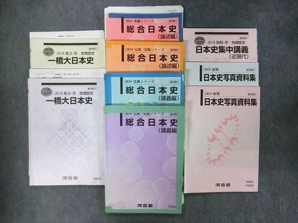 奨学社 国語 語彙力と文法 授業プリント 小3 ACEーテラスエースー