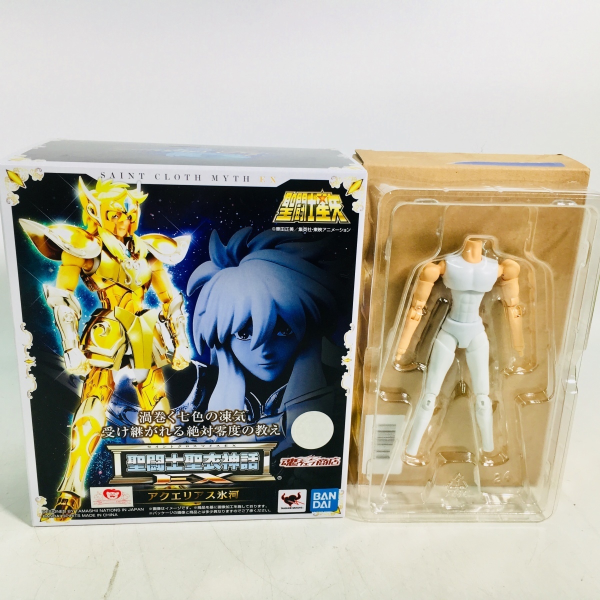 BANDAI|聖闘士聖衣神話EX|ハードオフ公式通販オフモール 中古美品 
