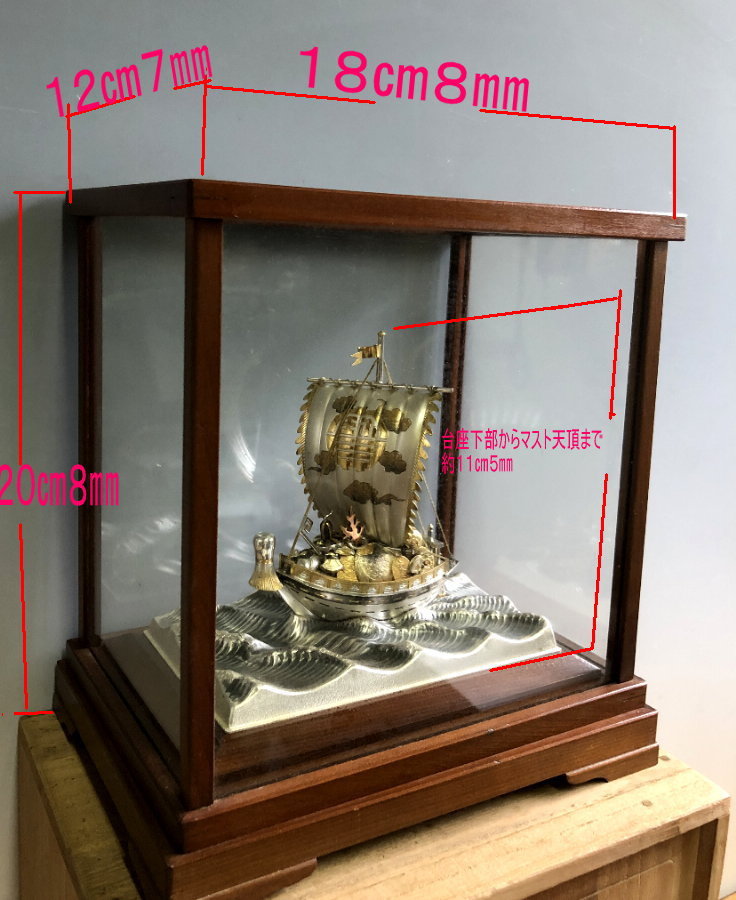 美品☘️ 三越謹製　銀製刻印　宝船　約272ｇ　置物　ガラスケース付 美品☘️ 三越謹製 銀製刻印 宝船 約272g 置物 ガラスケース付