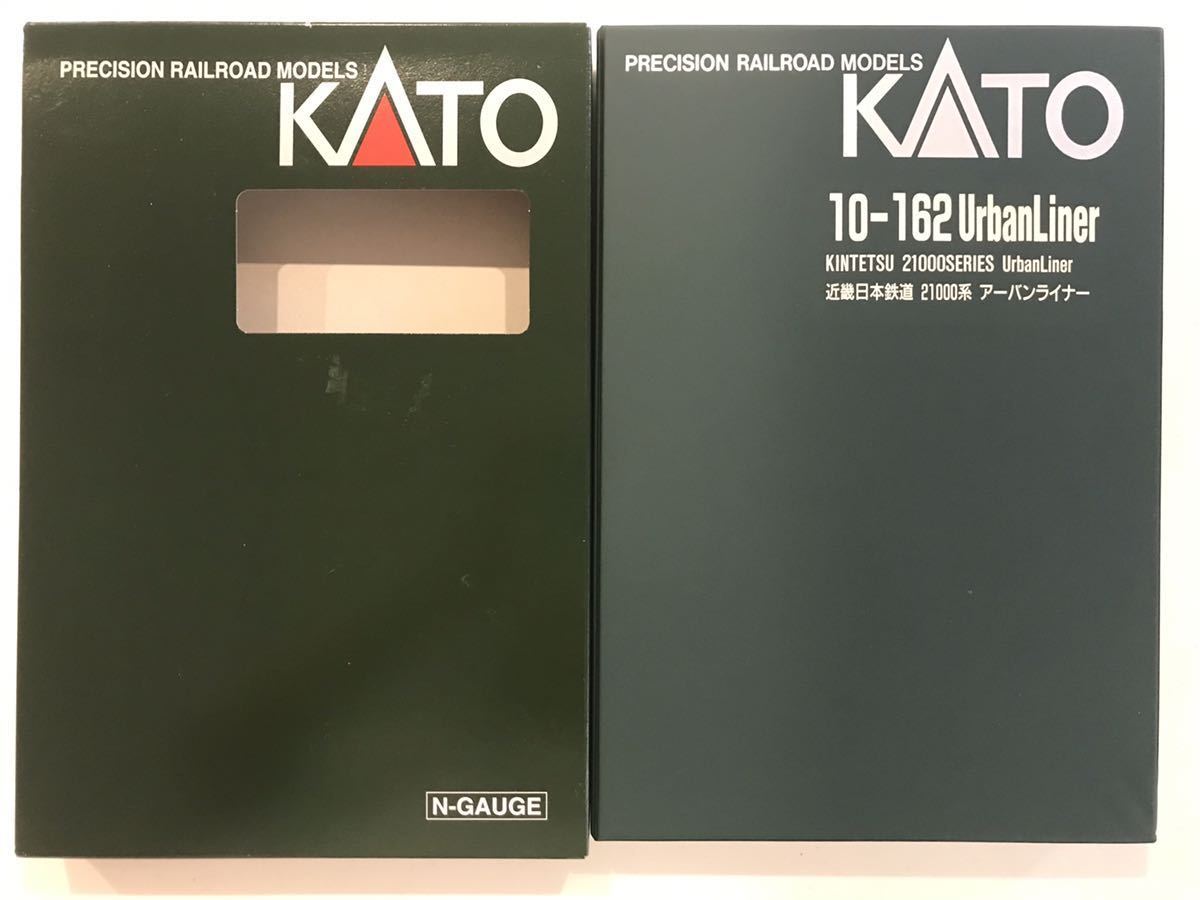 KATO カトー N-GAUGE 10-162 近畿日本鉄道 近鉄 21000系　アーバンライナー UrbanLiner _4