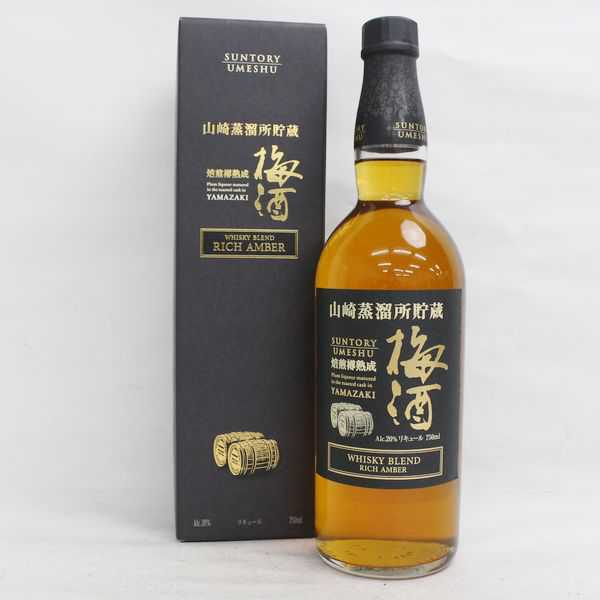 ★SUNTORY(サントリー)山崎蒸溜所貯蔵 焙煎樽熟成 梅酒 リッチアンバー 20% 750ml N20I170008