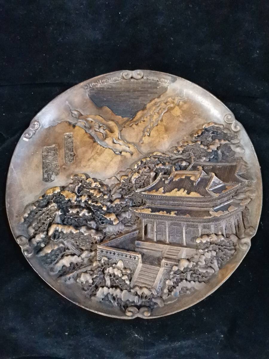 9363【シンサク】中国古玩 中国骨董 【 擬古皿】石の彫刻 伝世珍品