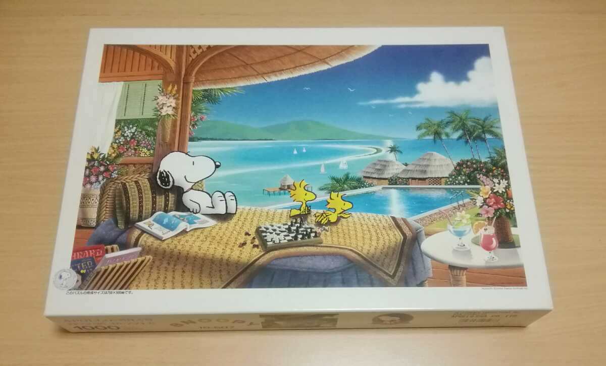 廃盤新品 スヌーピー コテージ ライフ ジグソーパズル 1000ピース 中古