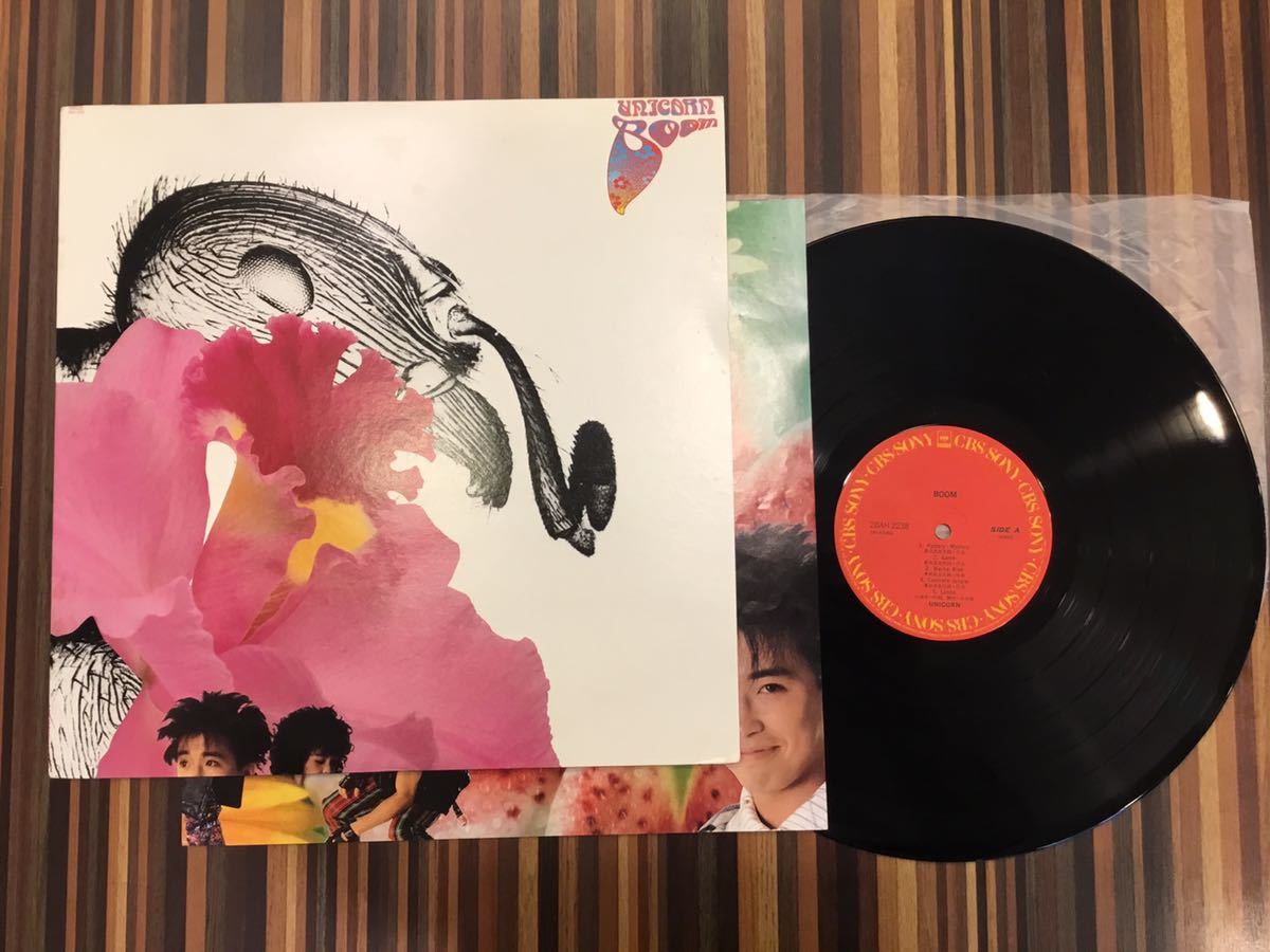 ユニコーン - UNICORN ブーム LP レコード BOOM 奥田民生 Yahoo