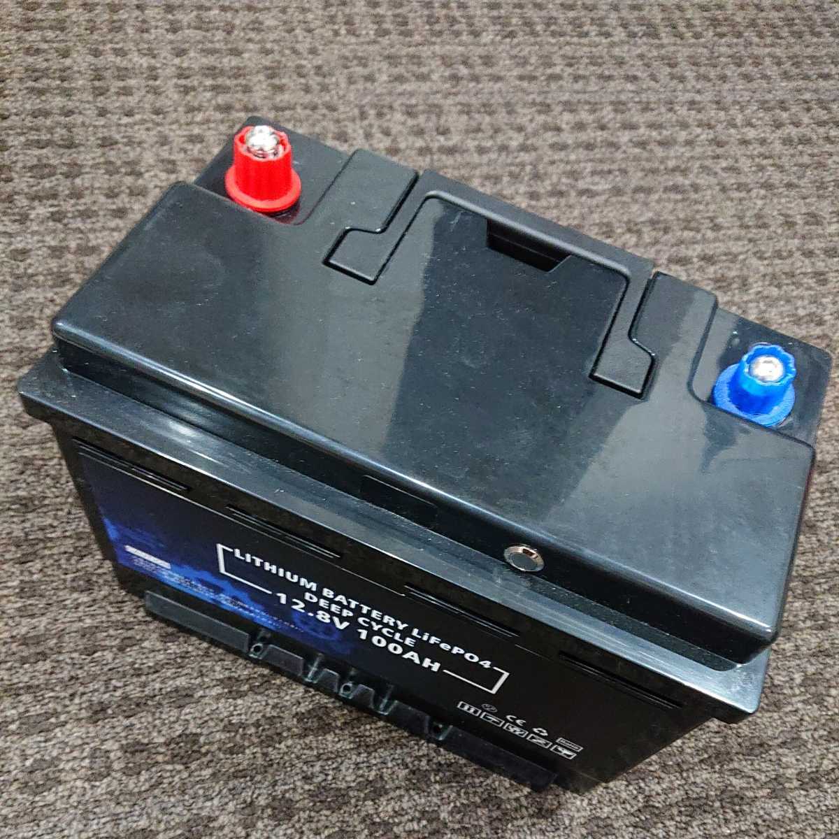 訳あり】 リチウムイオンバッテリー 12V 100Ah 電圧表示機能 BMS内蔵