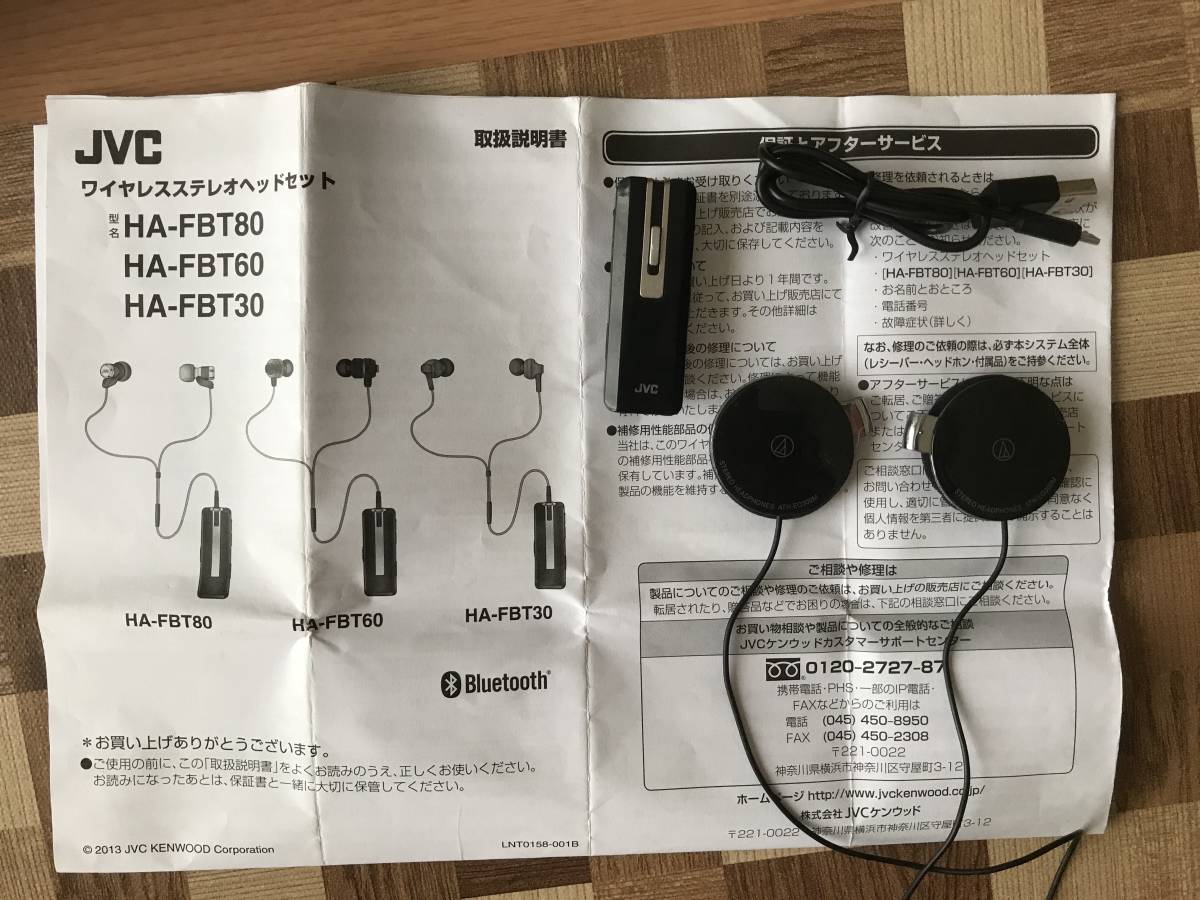 ヘルメット スピーカー | レシーバーの通販 安い商品を Bluetooth」の 