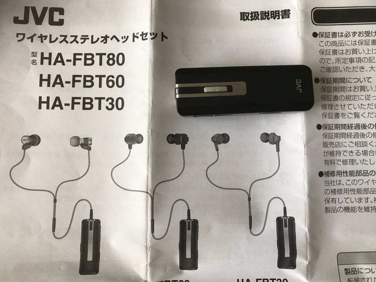 ヘルメット スピーカー | レシーバーの通販 安い商品を Bluetooth」の 