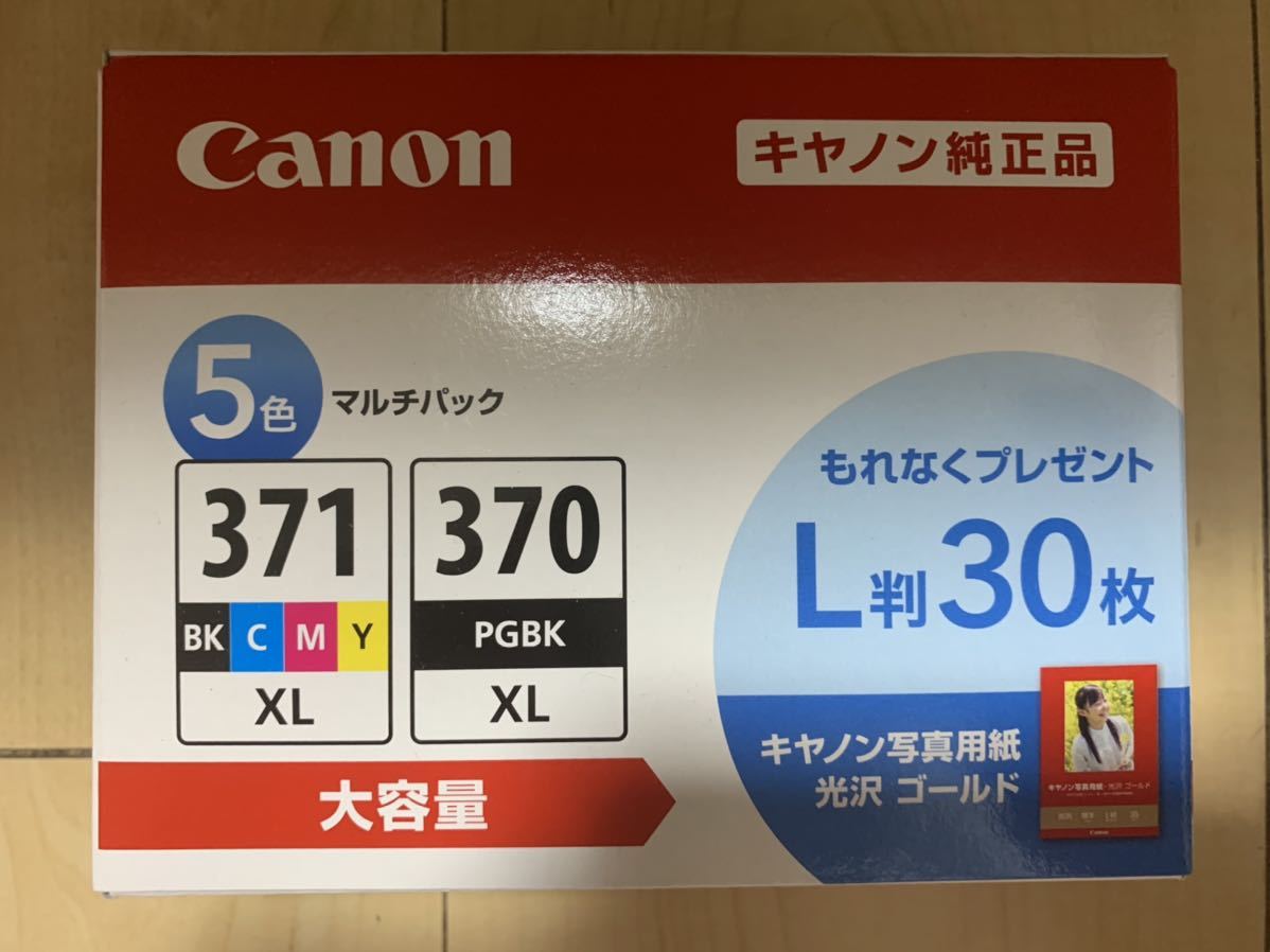 2026，品質保証 Canon純正インクカートリッジ 5色パック BCI-371XL+370XL/5MPV(キヤノン)｜売買されたオークション情報、yahooの商品情報をアーカイブ公開 - オークファン キヤノン