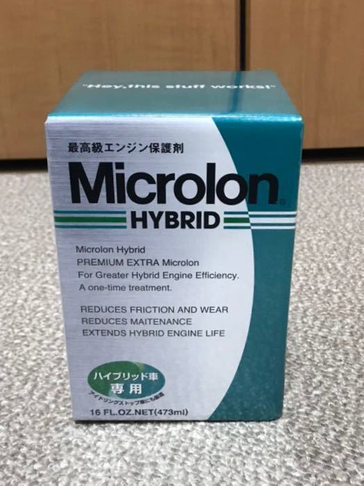 ハイブリッド 16oz [HTRC3 マイクロロン オイル添加剤 マイクロロン 