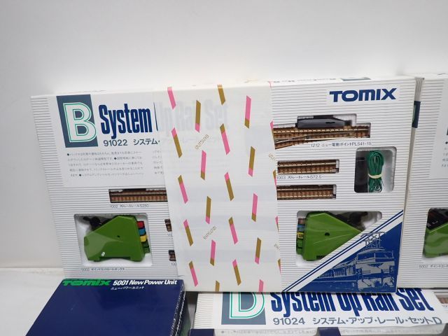 TOMIX システムアップレールセット レールセットを使った発展プラン