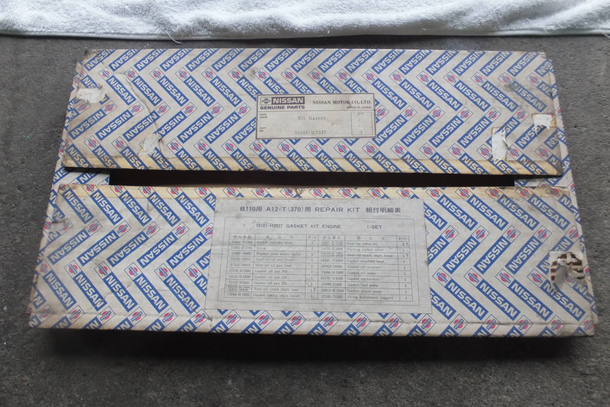 日産純正 Ｂ１１０用 A１２-Ｔ(370)用 リペアキット 10101-Ｈ2327_1