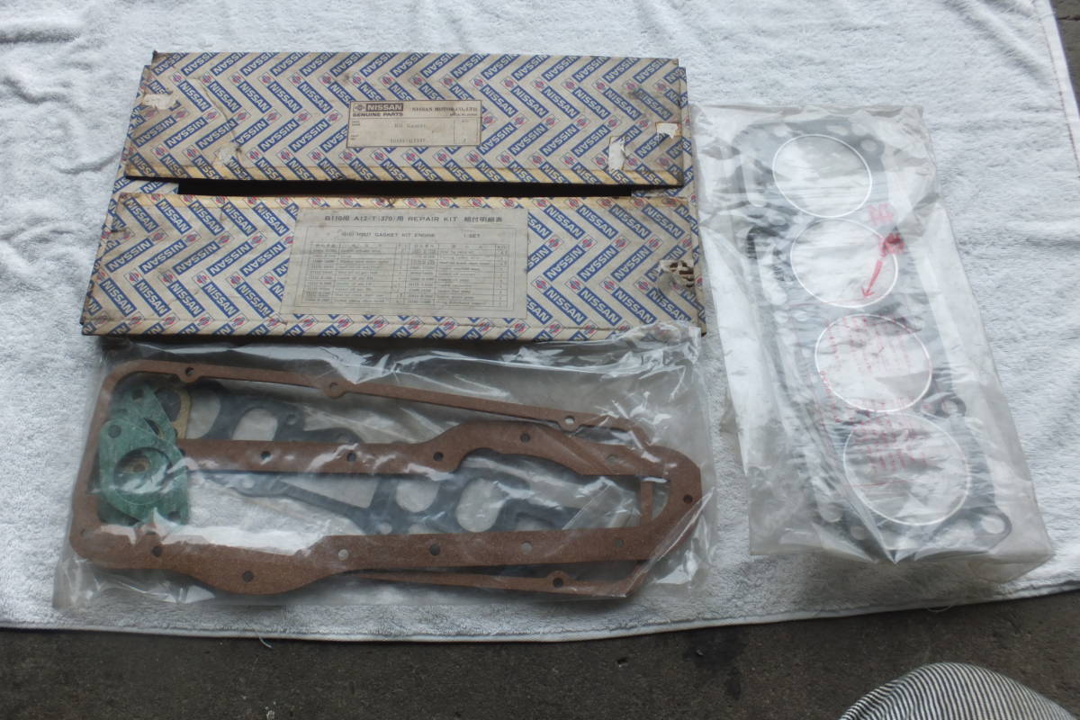 日産純正 Ｂ１１０用 A１２-Ｔ(370)用 リペアキット 10101-Ｈ2327_6