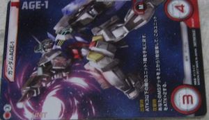 ガンダムクロスウォーの値段と価格推移は？｜120件の売買データから