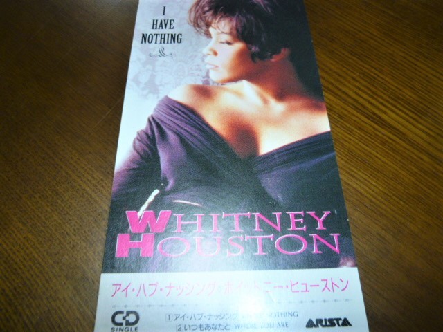 ホイットニー・ヒューストン Whitney Houston | - = – I CD Wikipedia