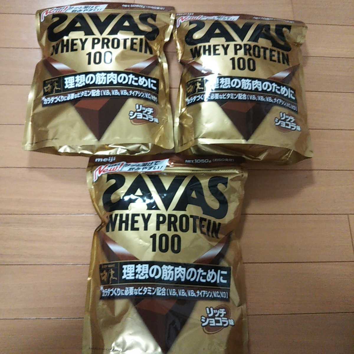 ホエイプロテイン100 リッチショコラ味 ザバス ザバス(SAVAS) 明治 