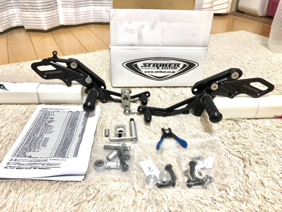 STRIKER ストライカーバックステップ ZRX1200 ZRX1200DAEG STRIKER 