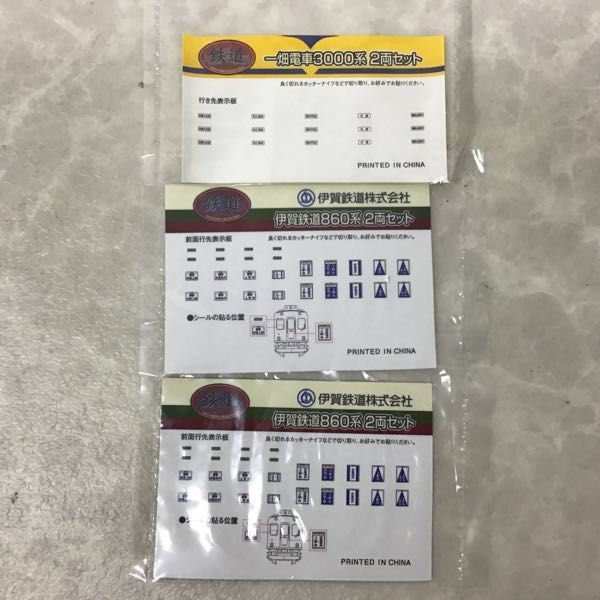1円～ 動作確認済 トミーテック 鉄道コレクション Nゲージ 一畑電車