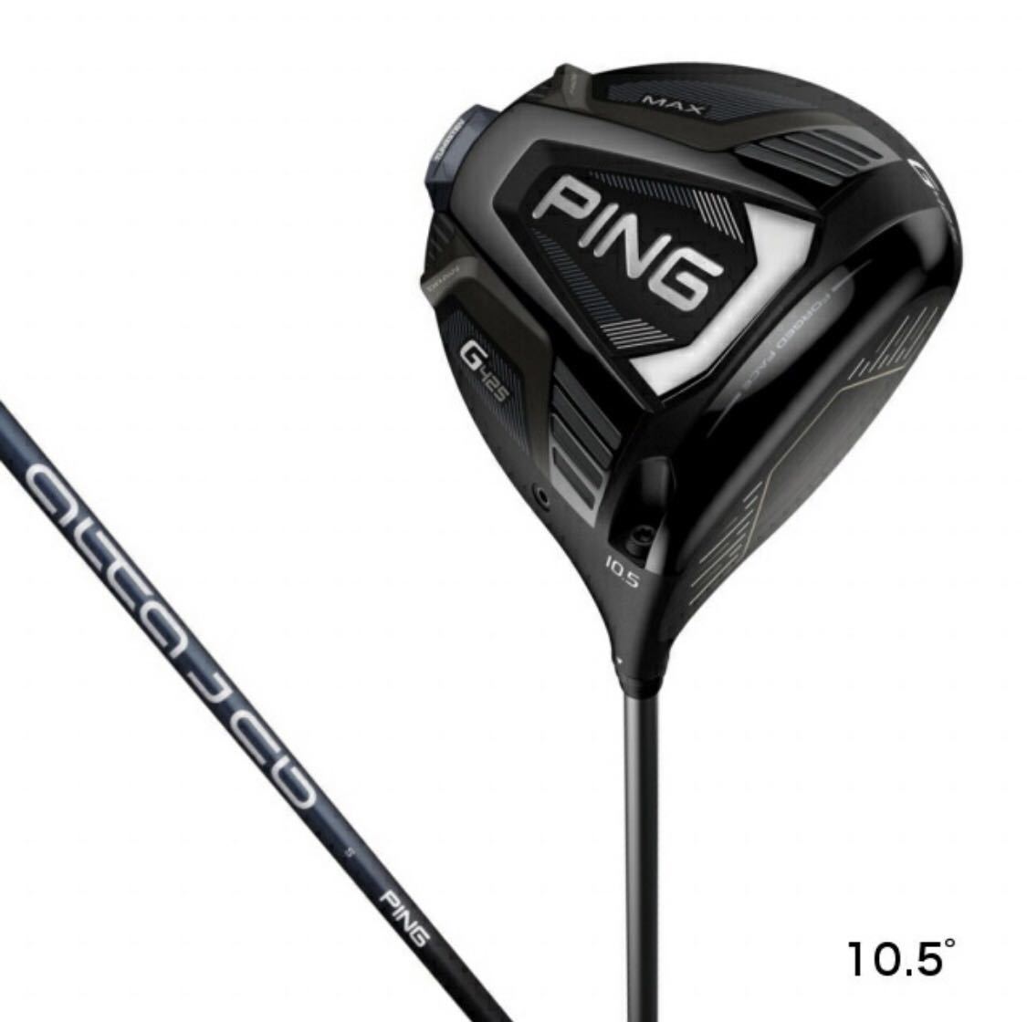 高品質，新作 PING G425 MAX ドライバー 10.5 ALTAJCB ピン(ピン)｜売買されたオークション情報、yahooの商品情報をアーカイブ公開 - オークファン 男性右きき用