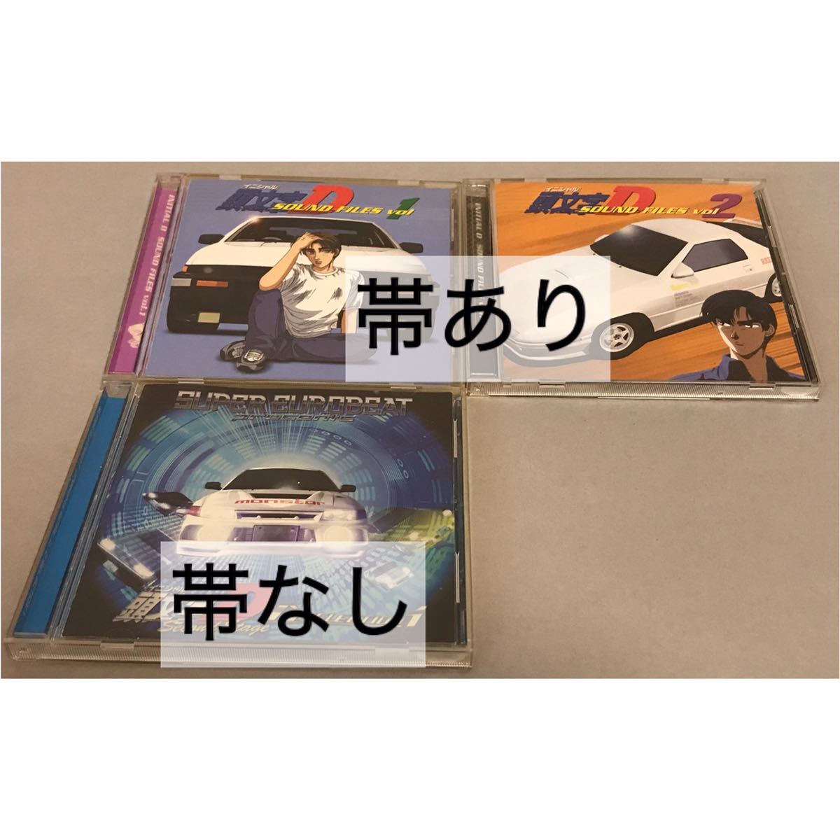 3枚 セット 頭文字 イニシャル D サウンド ファイルズ Vol 1 2 ユーロビート Cd 頭文字d Move 主題歌 アニメソング一般 売買されたオークション情報 Yahooの商品情報をアーカイブ公開 オークファン Aucfan Com