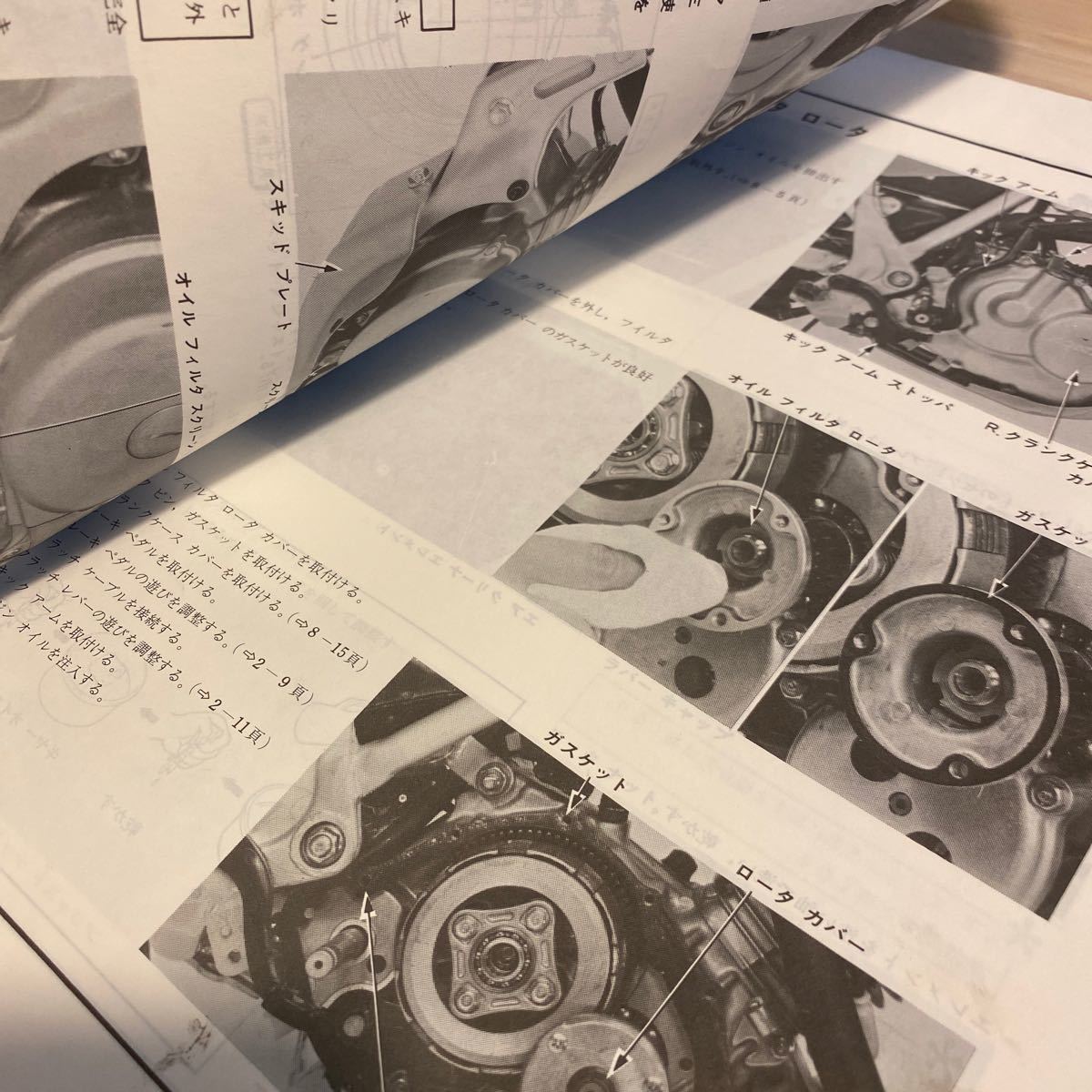 ホンダ サービスマニュアル TL125 TLR200 | LENSAR.COM