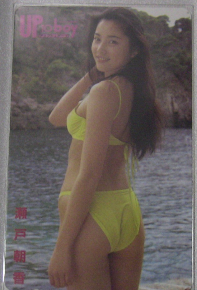  瀬戸朝香３ テレカ(さ行)｜売買されたオークション情報、yahooの商品情報をアーカイブ公開 - オークファン 女性タレント