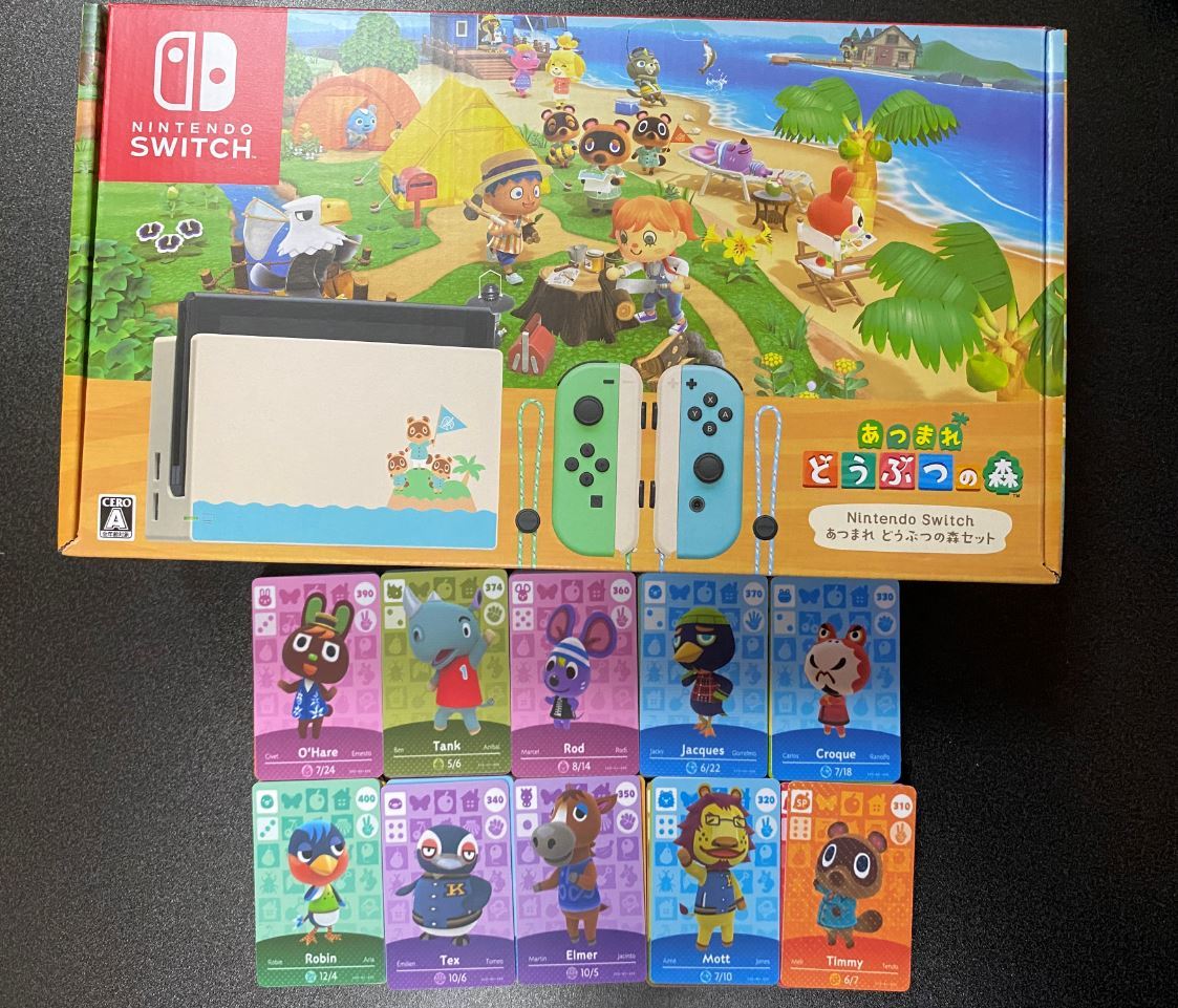 新品未使用 あつまれどうぶつの森セット 任天堂スイッチ Nintendo