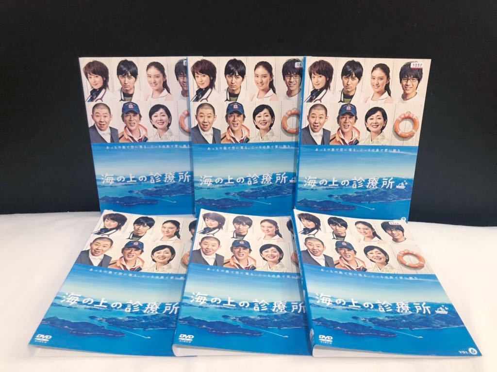 【大得価，SALE】 海の上の診療所 全巻セット レンタル落ち DVD 松田翔太(日本)｜売買されたオークション情報、yahooの商品情報をアーカイブ公開 - オークファン 日本