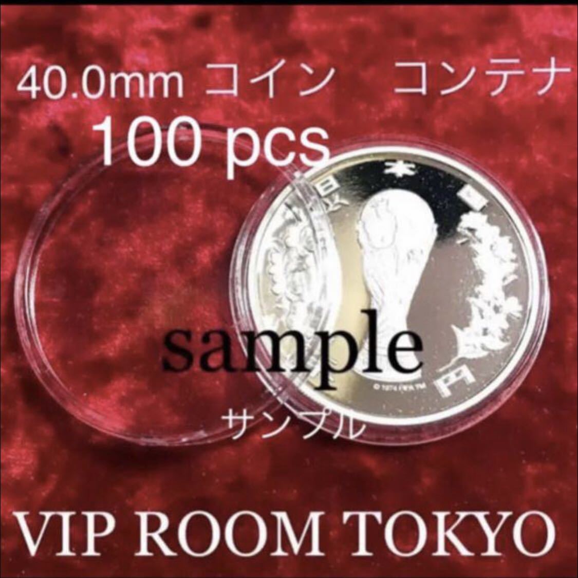 マルコニー大西洋横断無線通信100周年記念銀貨＆コロンビア号追悼記念