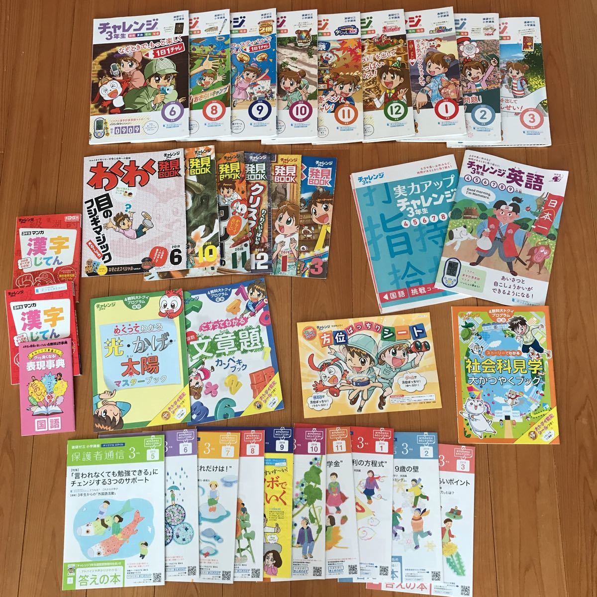公式進研ゼミ小学講座｜タブレットで学ぶ小学3年生向け通信教育 