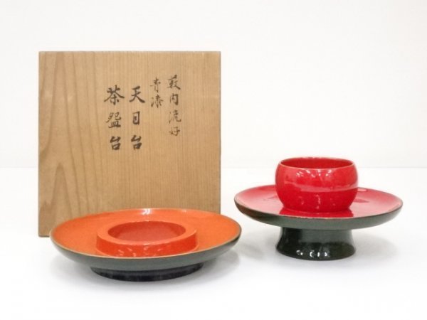 【新作登場，得価】 藪内流好 青漆塗天目台 茶碗台セット 共箱(椀)｜売買されたオークション情報、yahooの商品情報をアーカイブ公開 - オークファン 椀