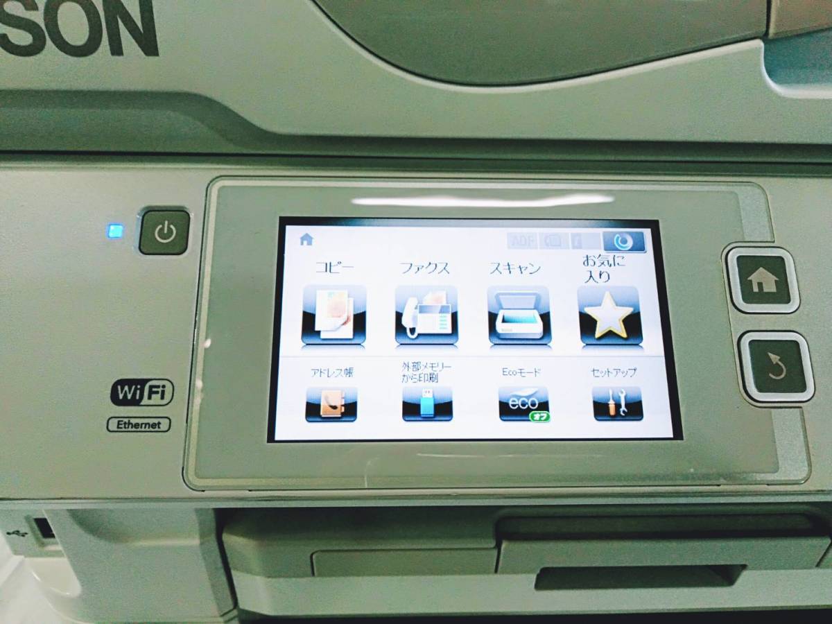 ジャンク品】エプソン プリンター A3 インクジェット 複合機 PX-M5041F