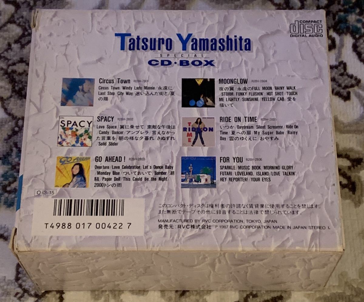 山下達郎 ⁄ TATSURO YAMASHITA OF : HITS! GREATEST Yamashita Tatsuro 
