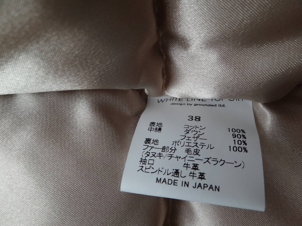 WHITE LINE for girl 38☆ホワイトライン☆ダウンジャケット(ハーフコート)　ブラウン ダウンジャケット WHITE LINE 「名品／撥水／抗菌防臭」ショート丈リサイクルダウンコート -ご夫婦編- 2WAYフーデットダウンコート
