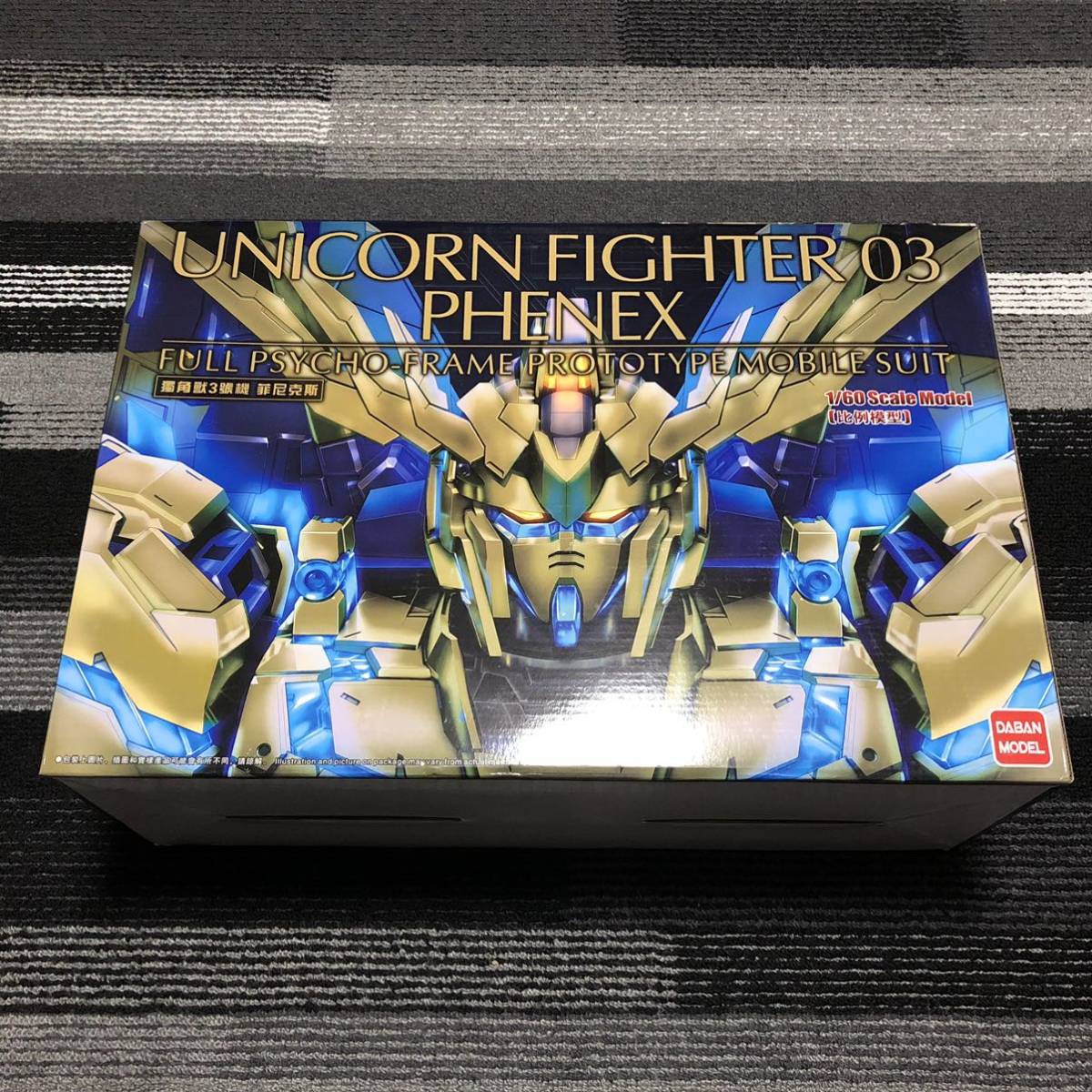 1⁄60 ユニコーンガンダム3号機 フェネクス PG PG RX-0 | バンダイ 