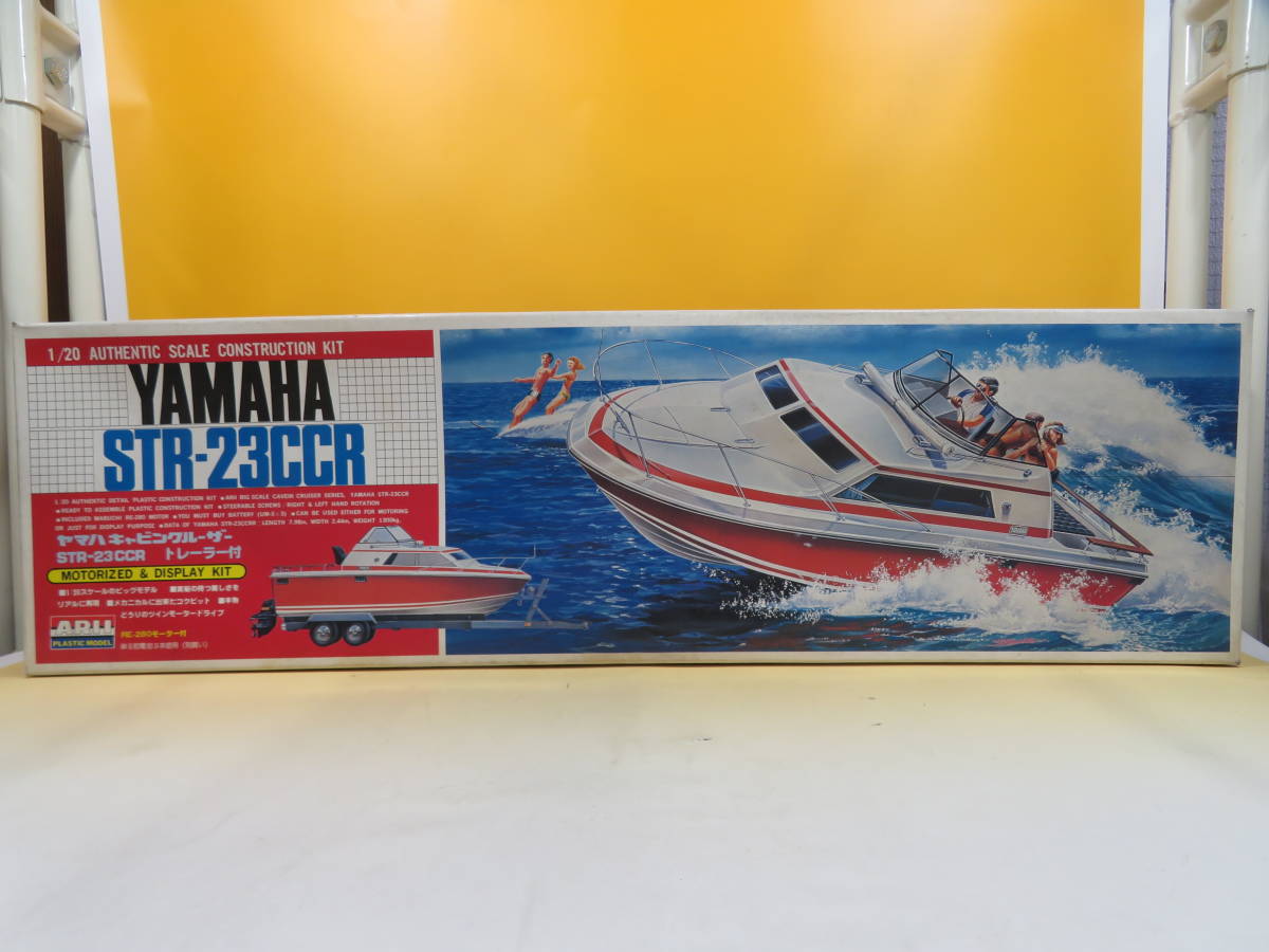 Arii Yamaha Cabin Cruiser 1⁄20 - Yahoo!オークション Boat Model STR 