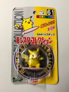 なみのりピカチュウのYahoo!オークション(旧ヤフオク!)の相場・価格を