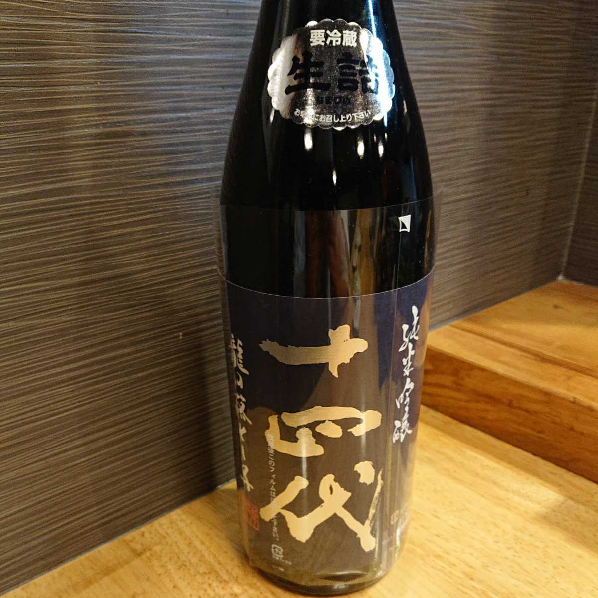 森伊蔵 1800ml 未開封 2月到着分 公式通販 プレミアム焼酎 新品未開封