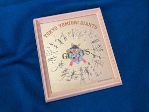 清原 サインのYahoo!オークション(旧ヤフオク!)の相場・価格を見る