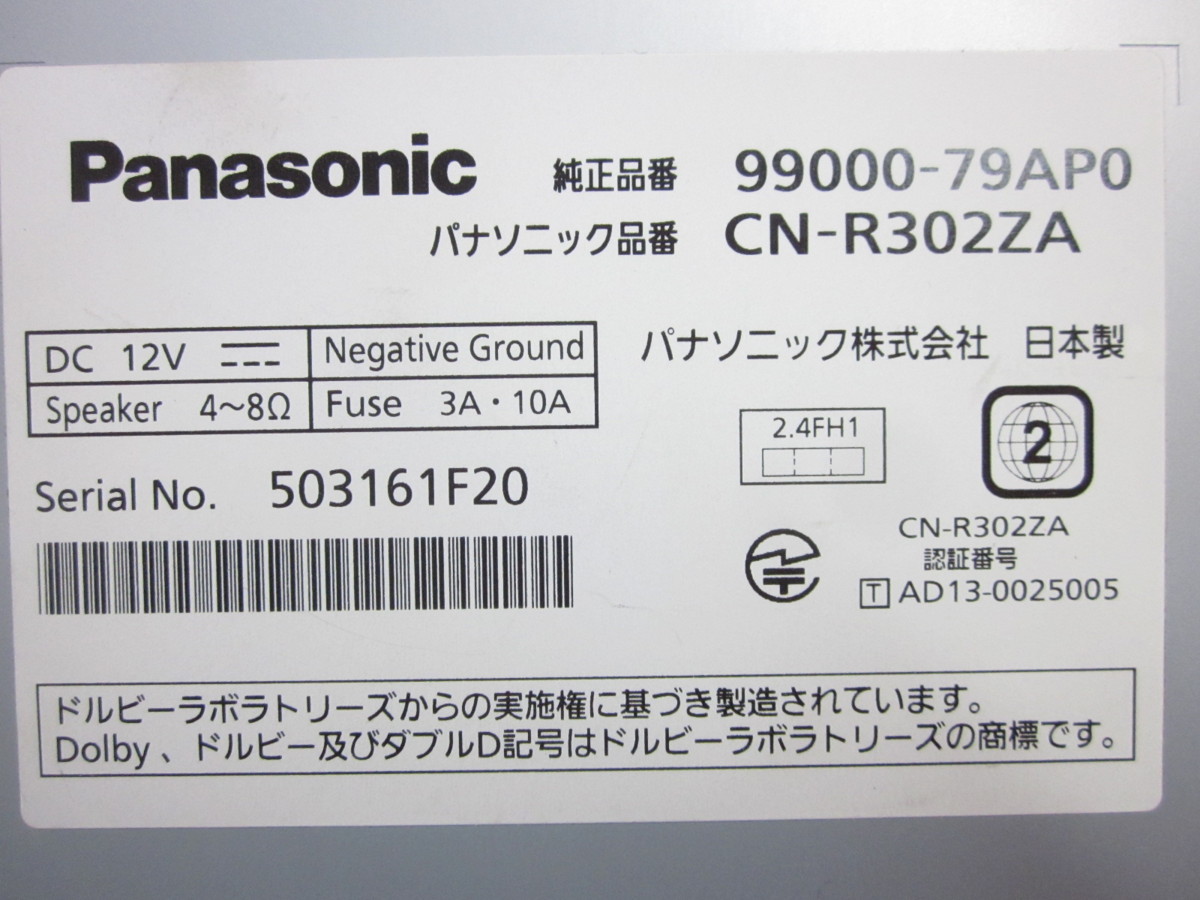 S】パナソニック製 スズキ純正OPメモリーナビ CN-R302ZA 2014年地図