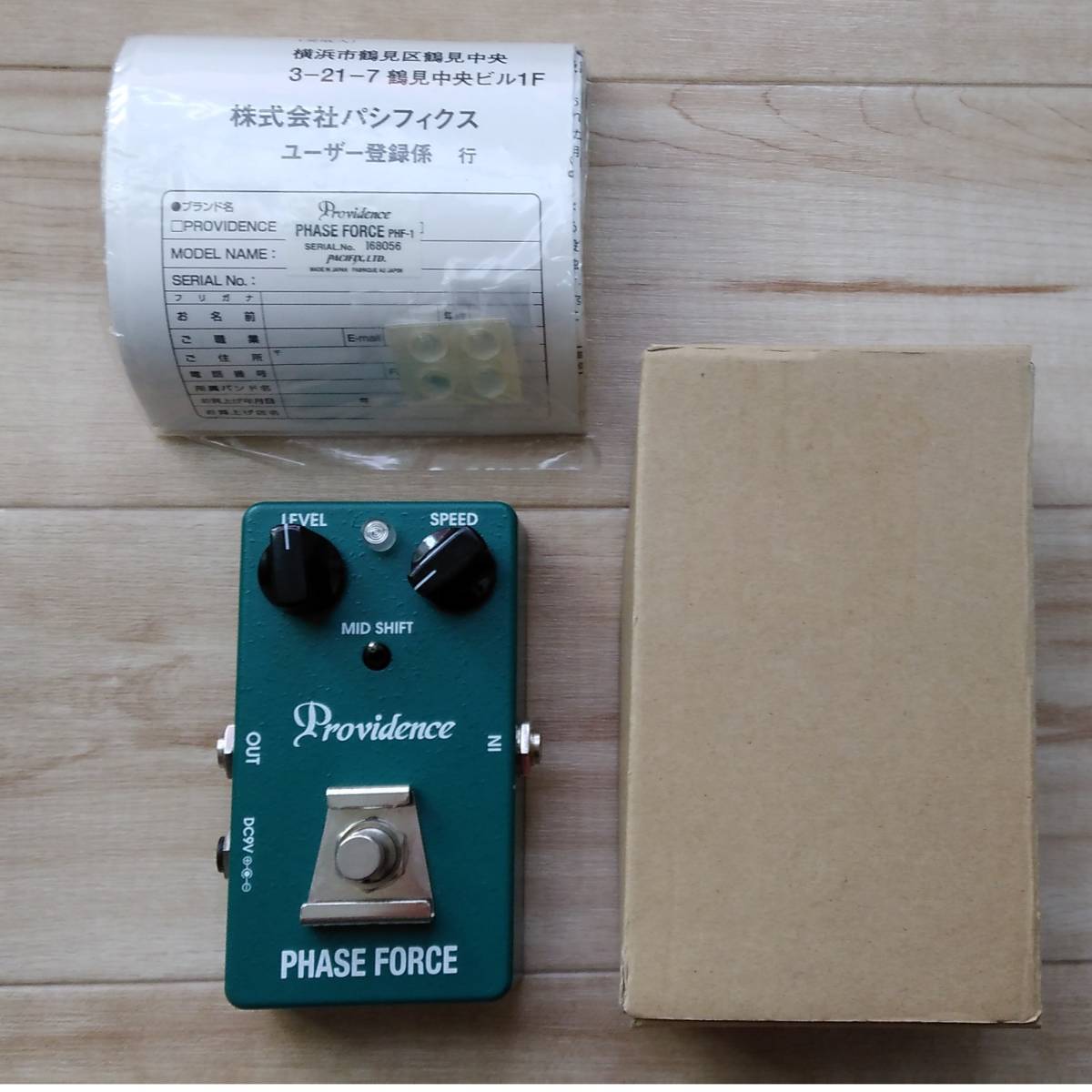 ギター Providence PHASE FORCE フェイザー
