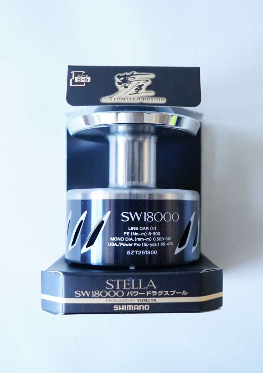 【高品質，豊富な】 訳アリ &rArr;クリアパッケージ汚れ 30％OFF 夢屋13ステラSW 18000 パワードラグスプール(シマノ)｜売買されたオークション情報、yahooの商品情報をアーカイブ公開 - オークファン シマノ